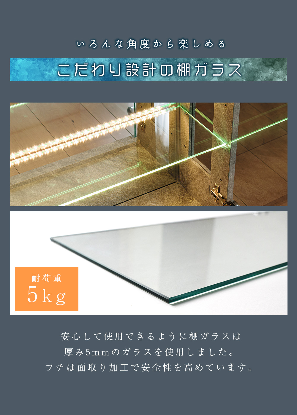 石目調 コレクションケース ショーケース 大型 led ショーケース フィギュア ガンプラ ケース 収納 棚 ガラス 【スペクトル横ライト50M】 | With Plan | 13