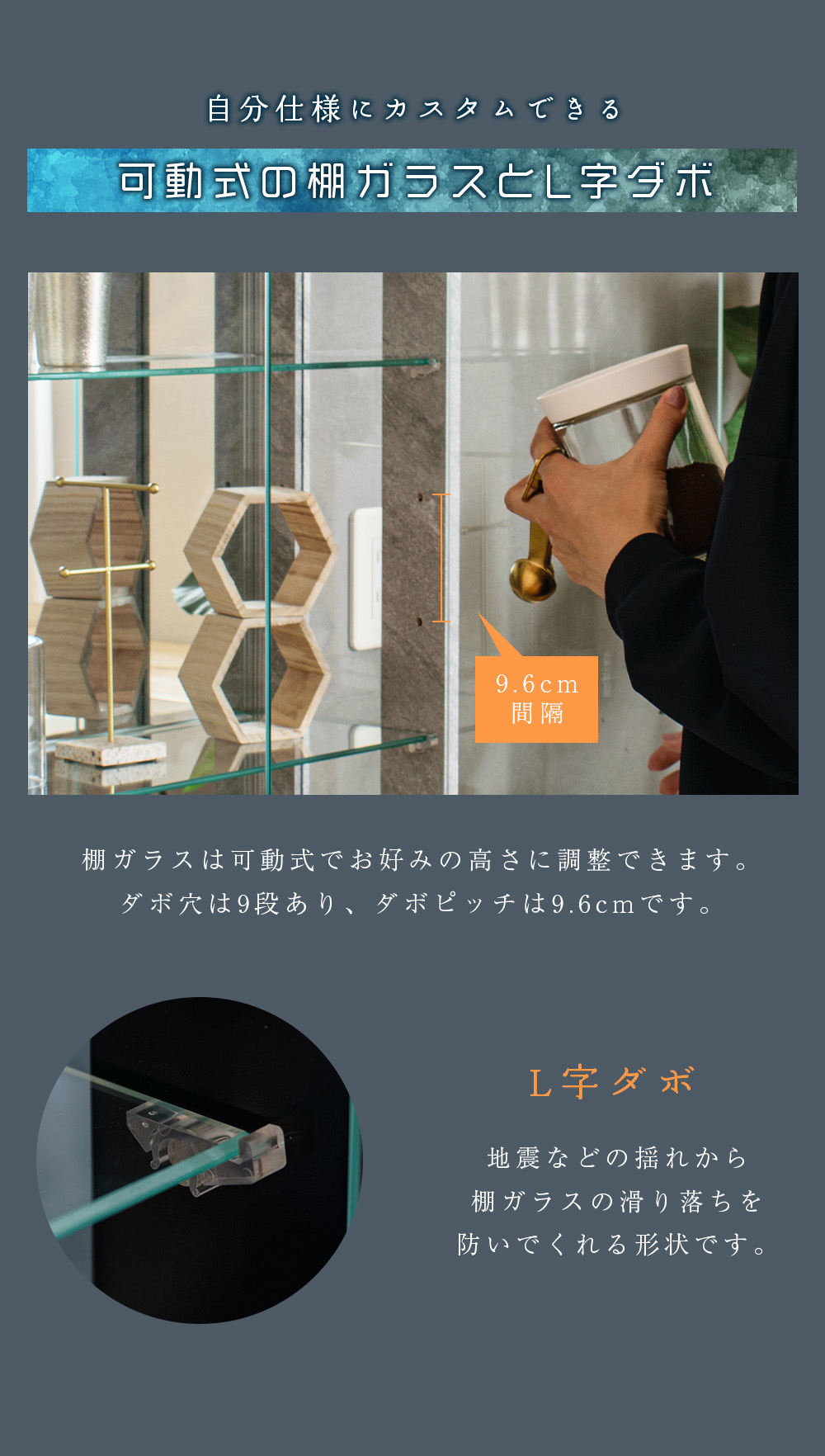 石目調 コレクションケース ショーケース 大型 led ショーケース フィギュア ガンプラ ケース 収納 棚 ガラス 【スペクトル横ライト50M】 | With Plan | 14