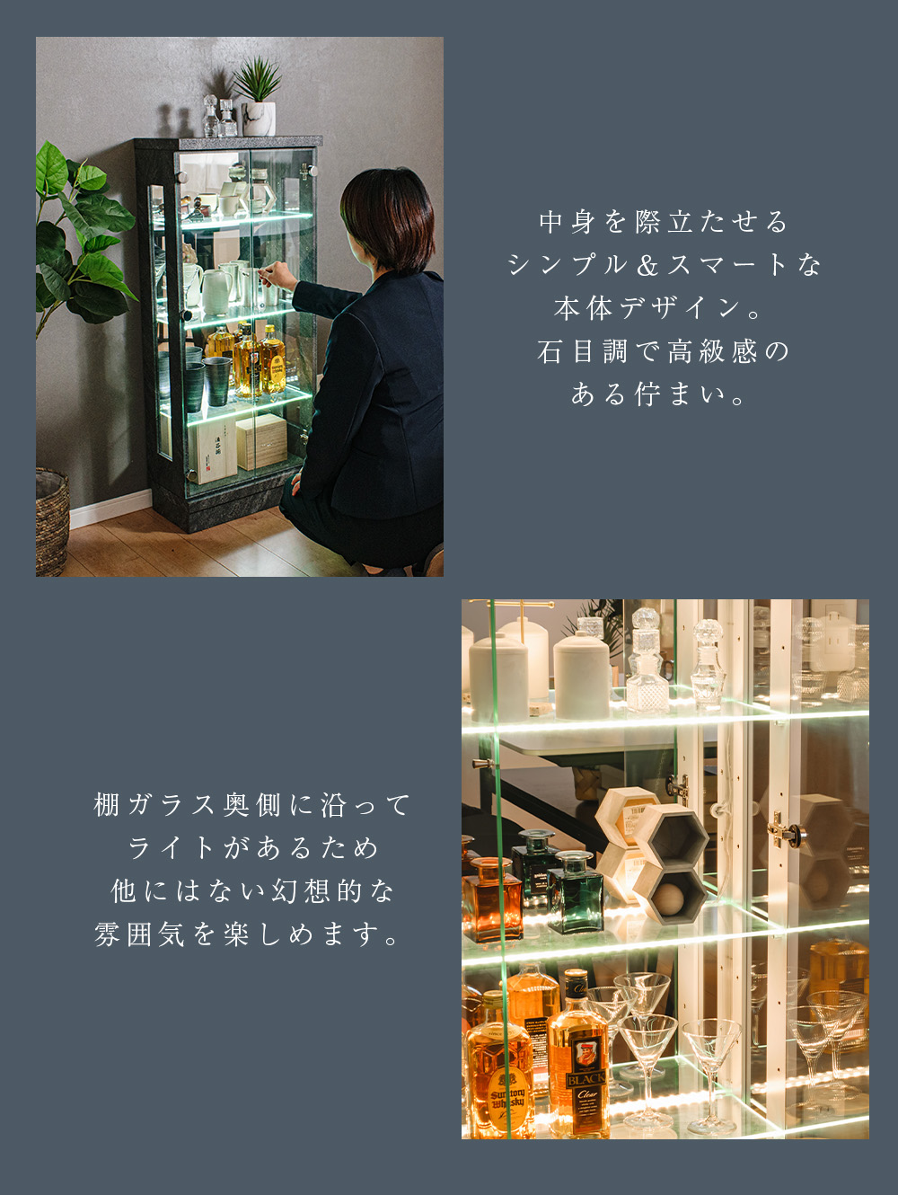 石目調 コレクションケース ショーケース 大型 led ショーケース フィギュア ガンプラ ケース 収納 棚 ガラス 【スペクトル横ライト50M】 | With Plan | 05