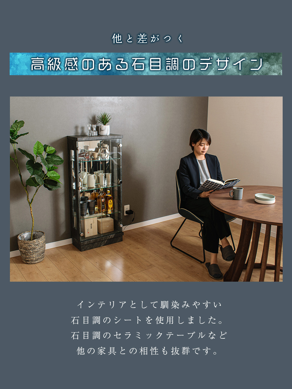 石目調 コレクションケース ショーケース 大型 led ショーケース フィギュア ガンプラ ケース 収納 棚 ガラス 【スペクトル横ライト50M】 | With Plan | 09