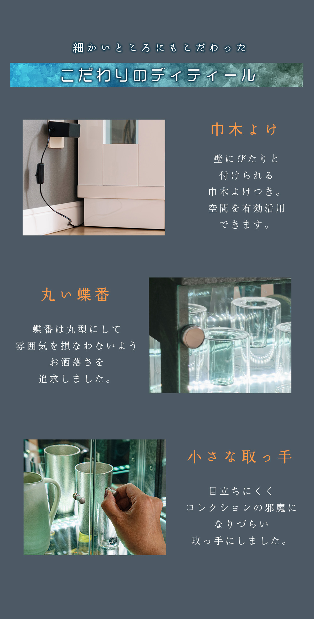 石目調 コレクションケース ショーケース 大型 led ショーケース フィギュア ガンプラ ケース 収納 棚 ガラス 【スペクトル横ライト50M】 | With Plan | 12