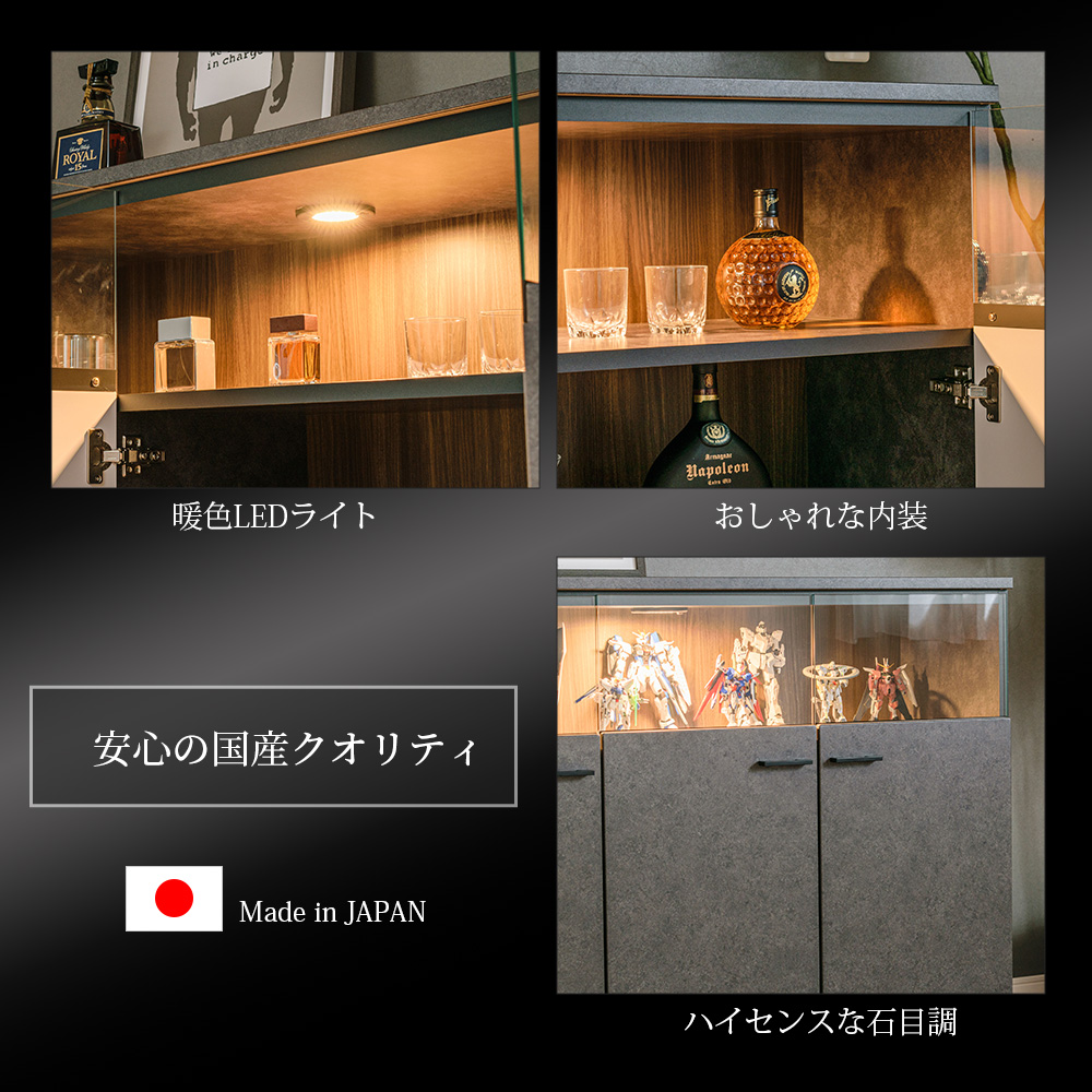 高級 サイドボード コレクションボード ガラスキャビネット キュリオケース 石目調 グレー 幅120cm