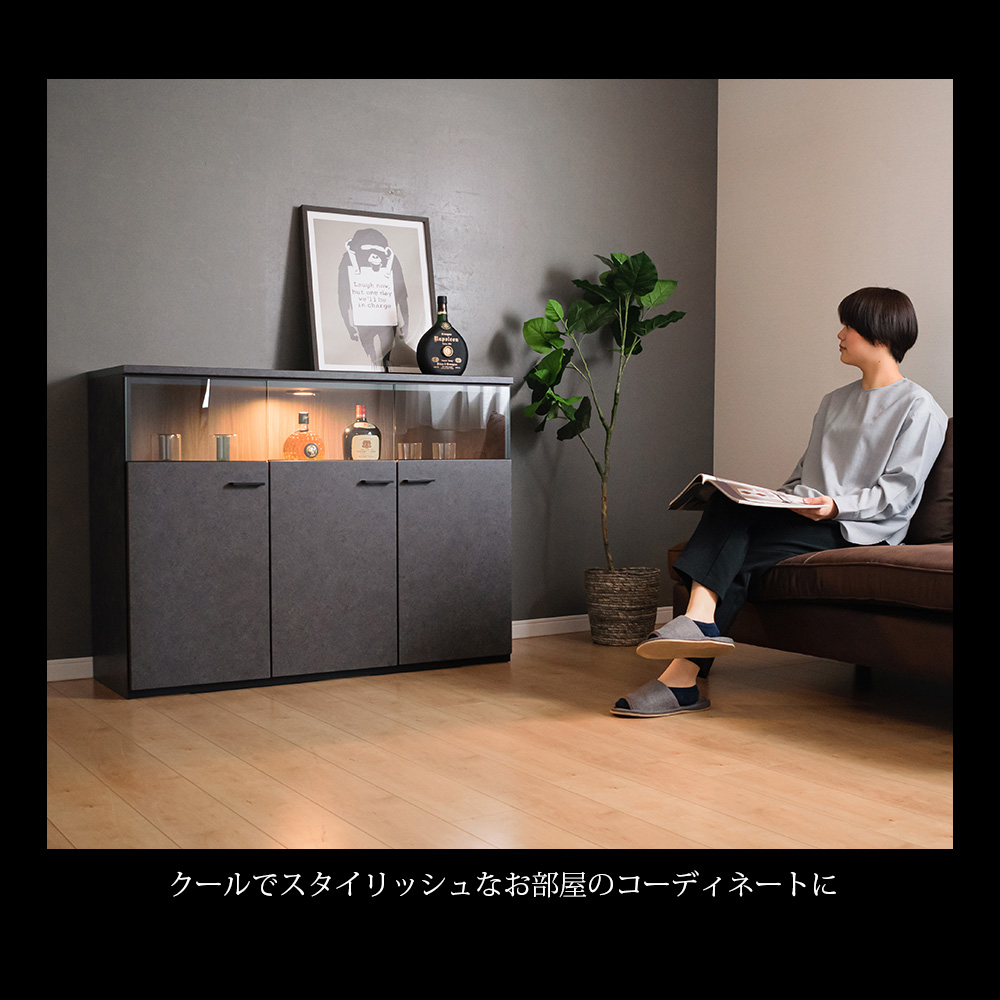 高級 サイドボード コレクションボード ガラスキャビネット キュリオケース 石目調 グレー 幅120cm