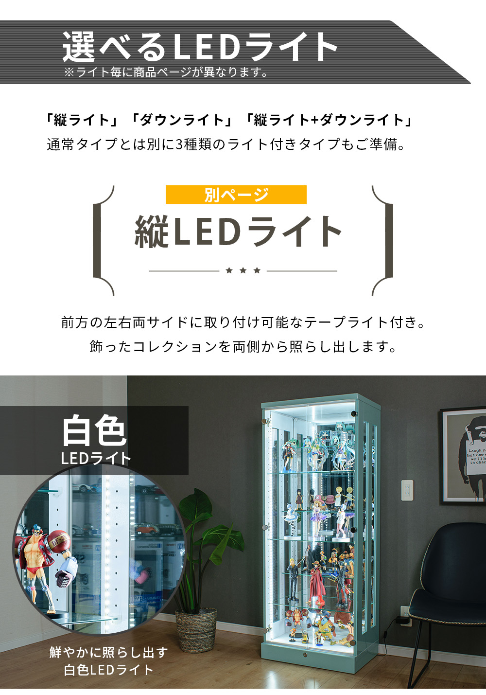 アウトレット コレクションケース 段差式 60 大型 led コレクションボード フィギュア ケース 棚 ガラス 鍵付き アーク ハイタイプ | With Plan | 12