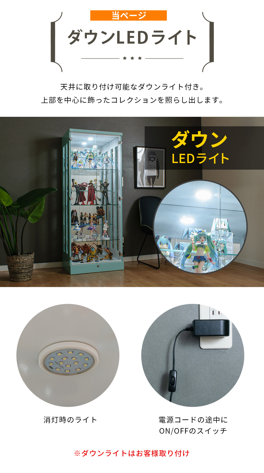 アウトレット コレクションケース 段差式 60 大型 led コレクションボード フィギュア ケース 棚 ガラス 鍵付き アーク ハイタイプ | With Plan | 14