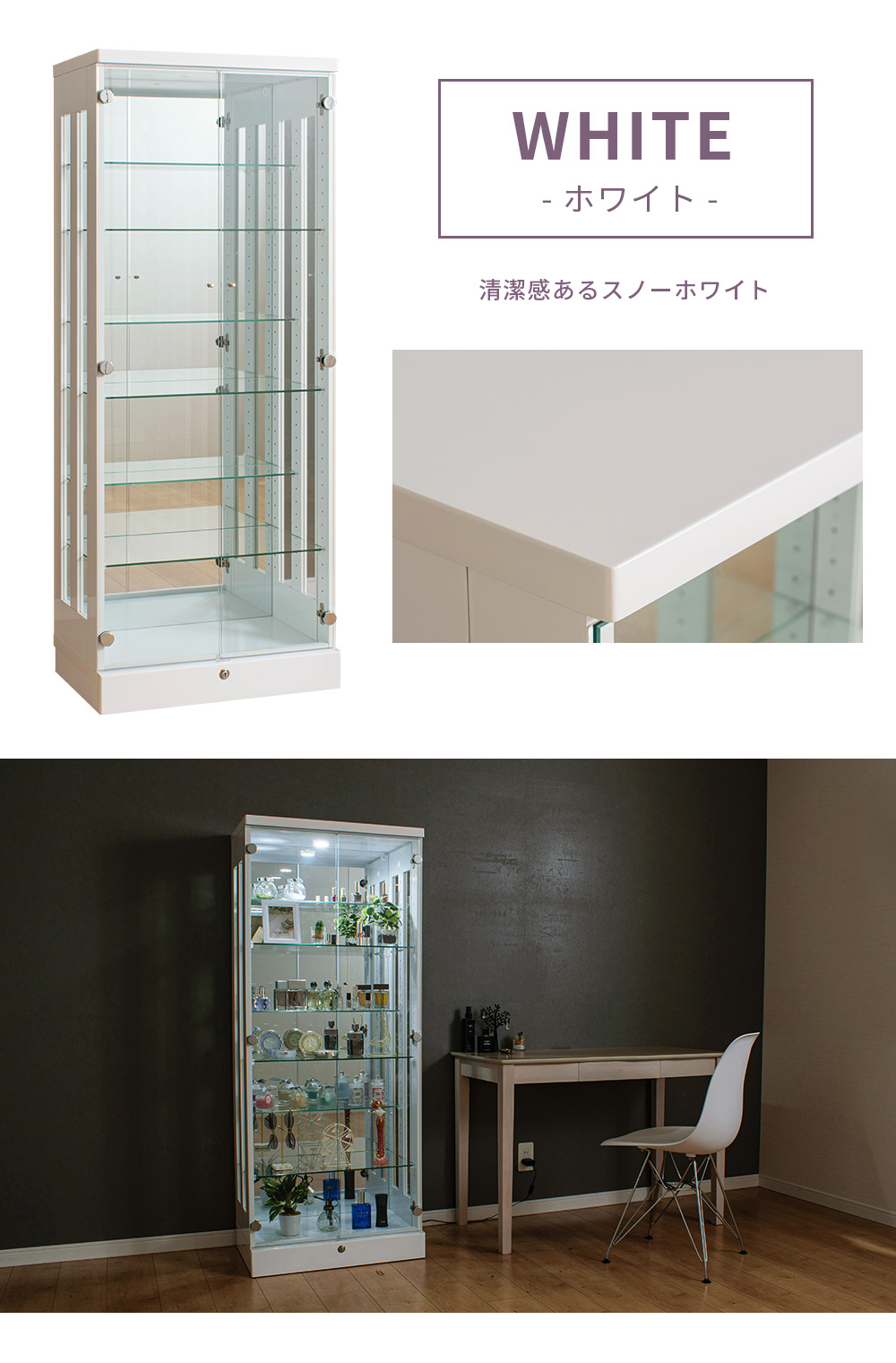 アウトレット コレクションケース 段差式 60 大型 led コレクションボード フィギュア ケース 棚 ガラス 鍵付き アーク ハイタイプ | With Plan | 19