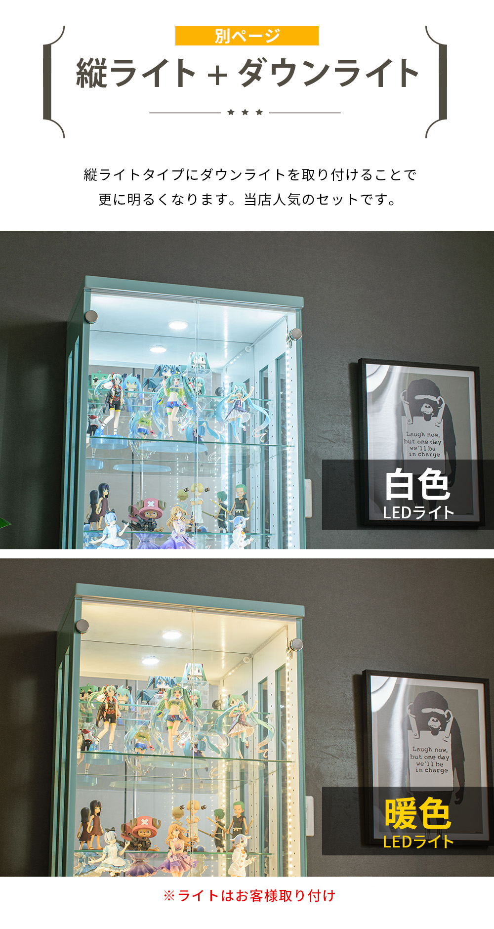 アウトレット コレクションケース 段差式 60 大型 led コレクションボード フィギュア ケース 棚 ガラス 鍵付き アーク ハイタイプ | With Plan | 15