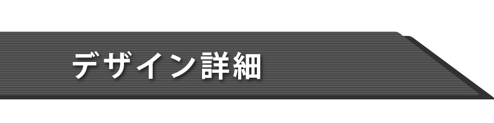 コレクションケース 幅60cm 段差式 LED ライト付き