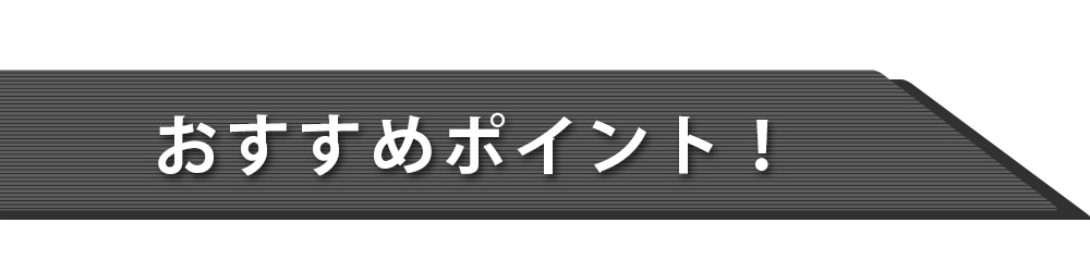 コレクションケース 幅60cm 段差式 LED ライト付き