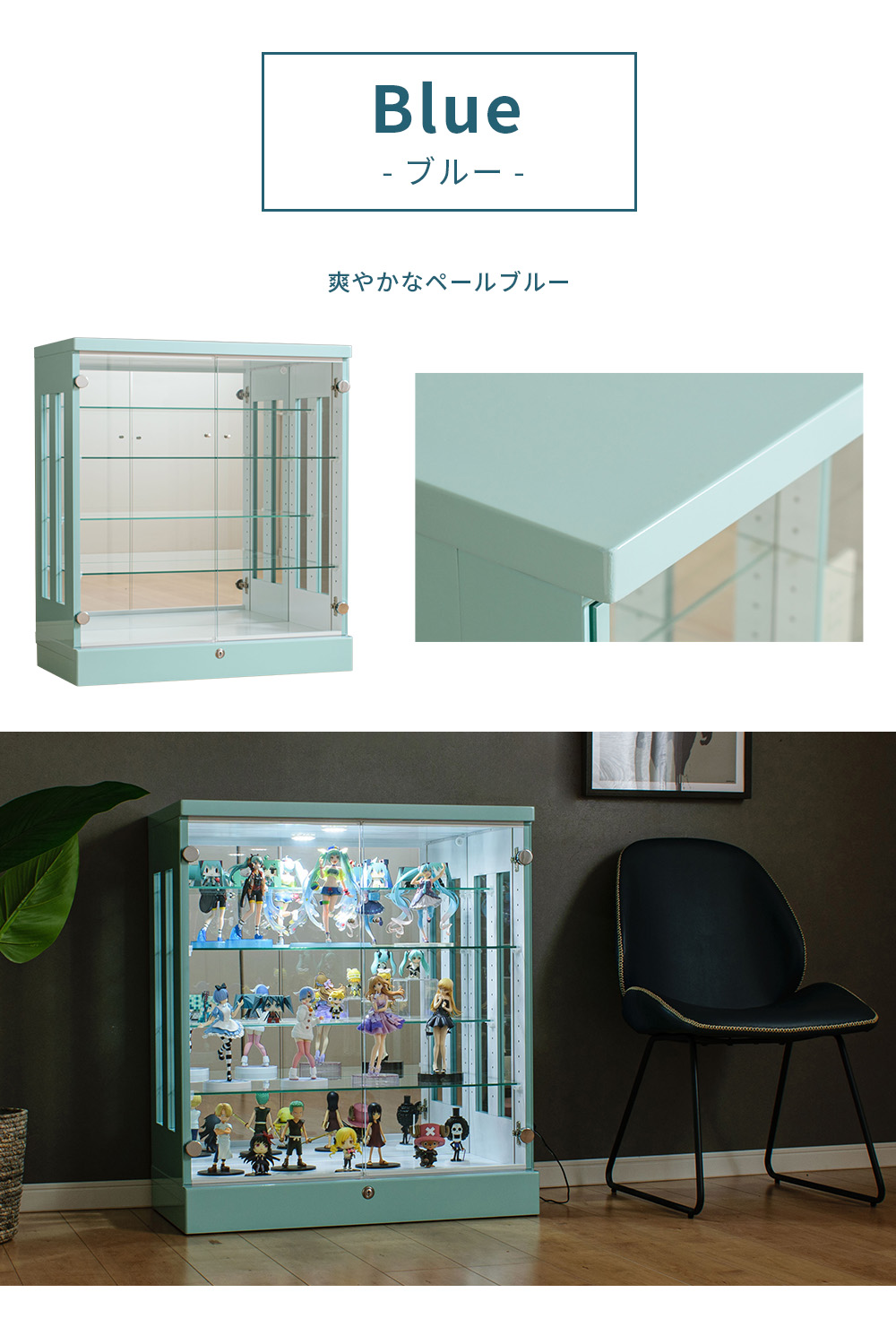 With Plan（ウィズプラン） アウトレット コレクションケース 段差式