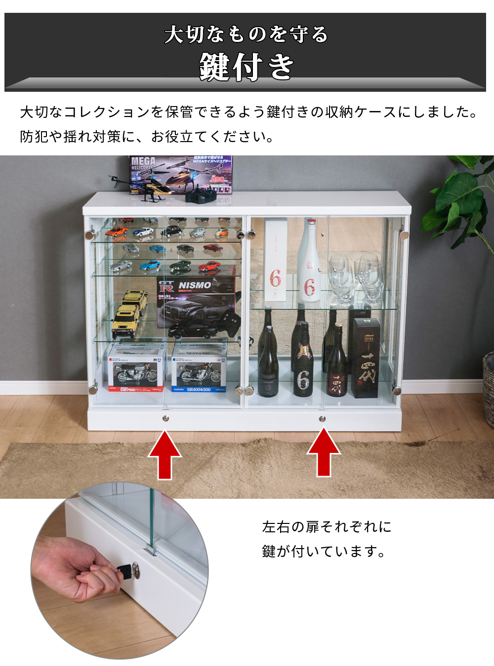 幅120cm コレクションケース ワイド 大型 大容量 led 鍵付き コレクションボード フィギュア ガンプラ トミカ お酒