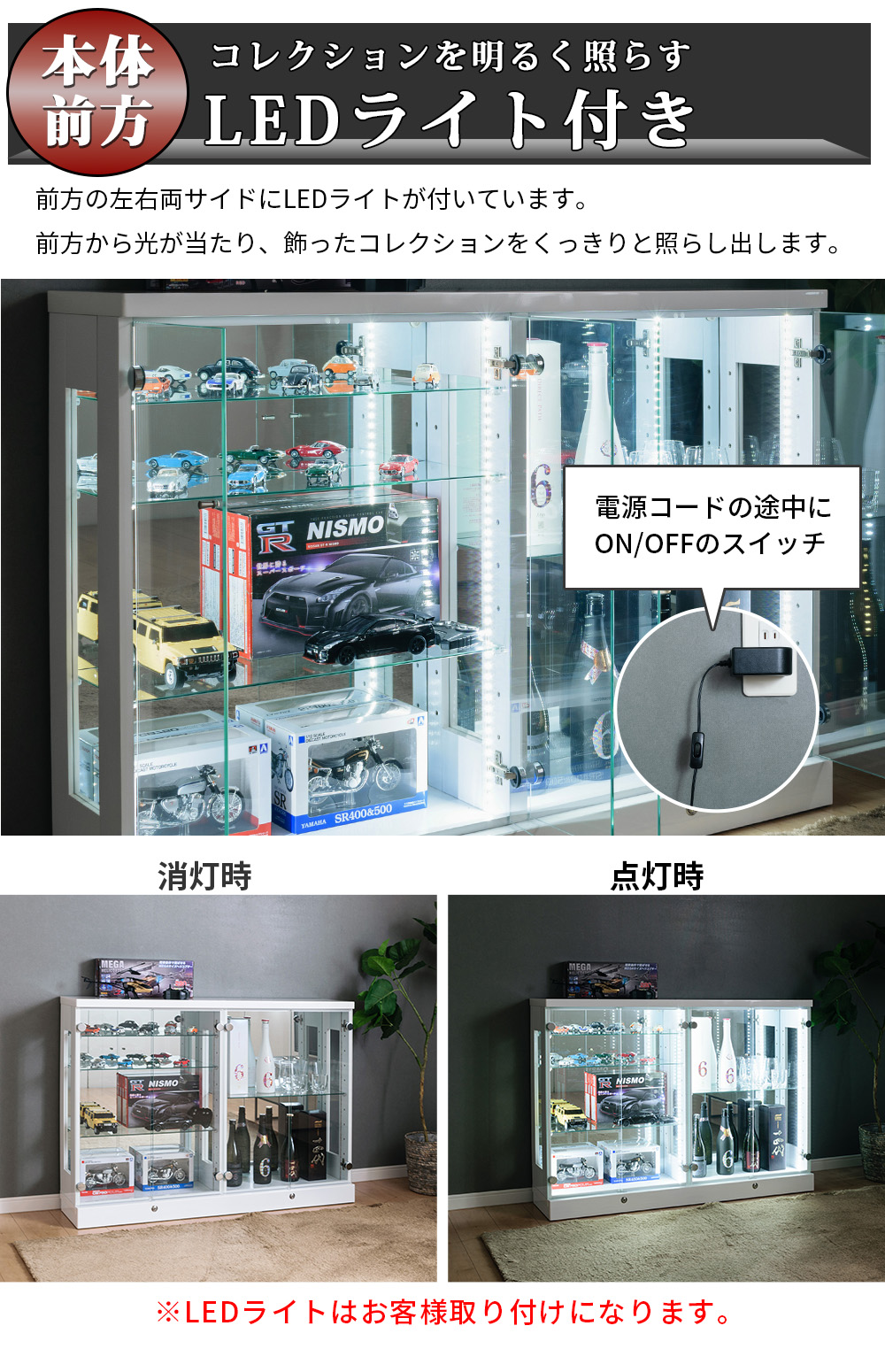 コレクションケース コレクションボード ショーケース ガラスケース 大型 120 led 鍵付き フィギュア ケース 棚 アトラス｜cs-with｜07