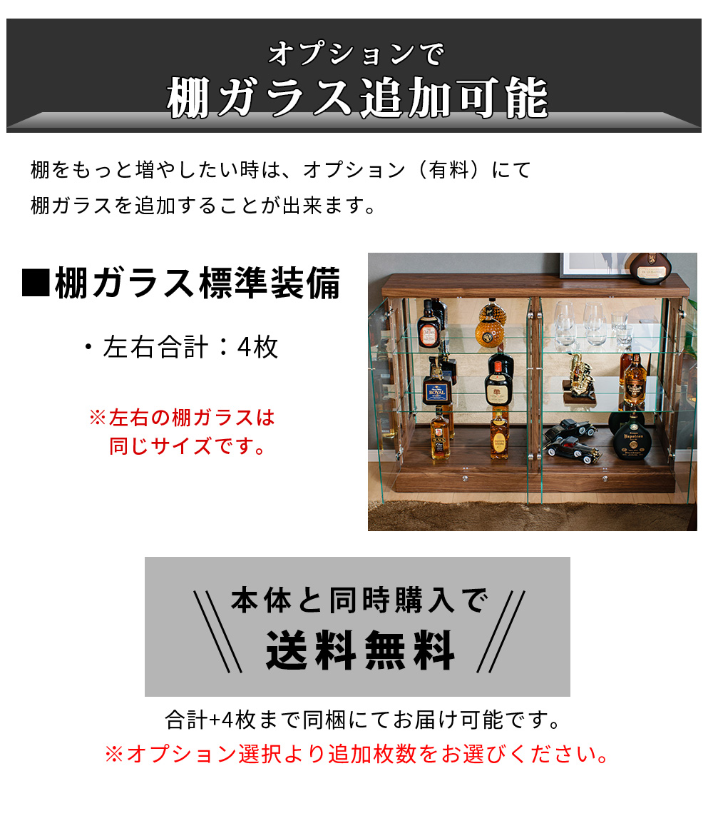 幅120cm コレクションケース ワイド 大型 大容量 led 鍵付き コレクションボード フィギュア ガンプラ トミカ お酒