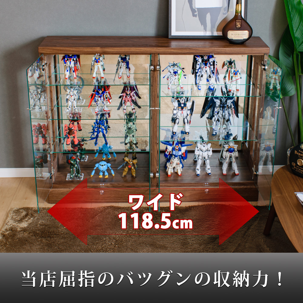 幅120cm コレクションケース ワイド 大型 大容量 led 鍵付き コレクションボード フィギュア ガンプラ トミカ お酒
