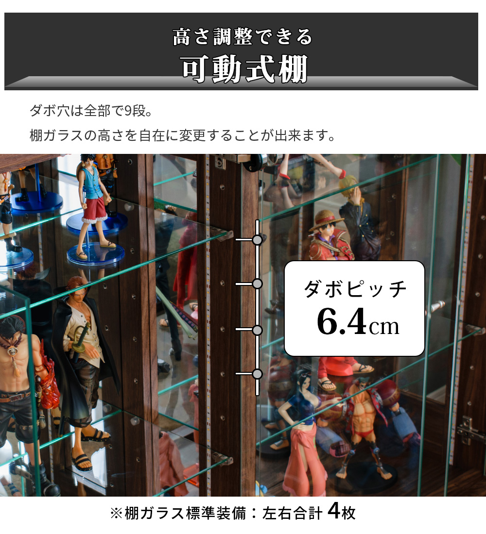 幅120cm コレクションケース ワイド 大型 大容量 led 鍵付き コレクションボード フィギュア ガンプラ トミカ お酒