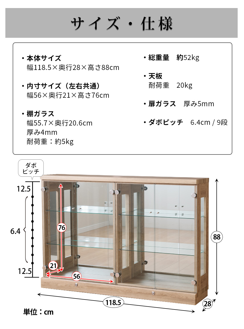 コレクションケース 大型 120 led 鍵付き フィギュア ケース コレクションボード アトラス 訳あり｜cs-with｜21