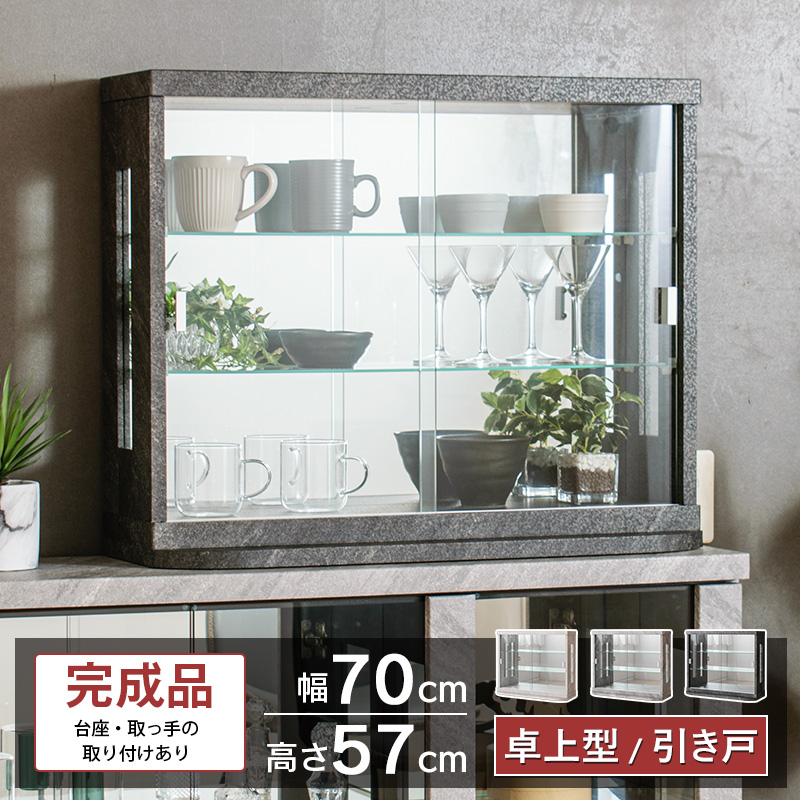 70hライト付き