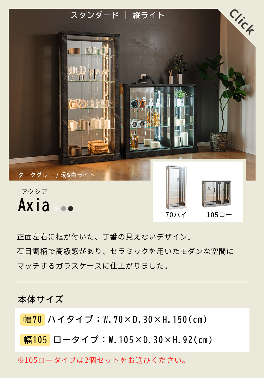 With Plan（ウィズプラン） 単品購入用 追加 led ダウンライト