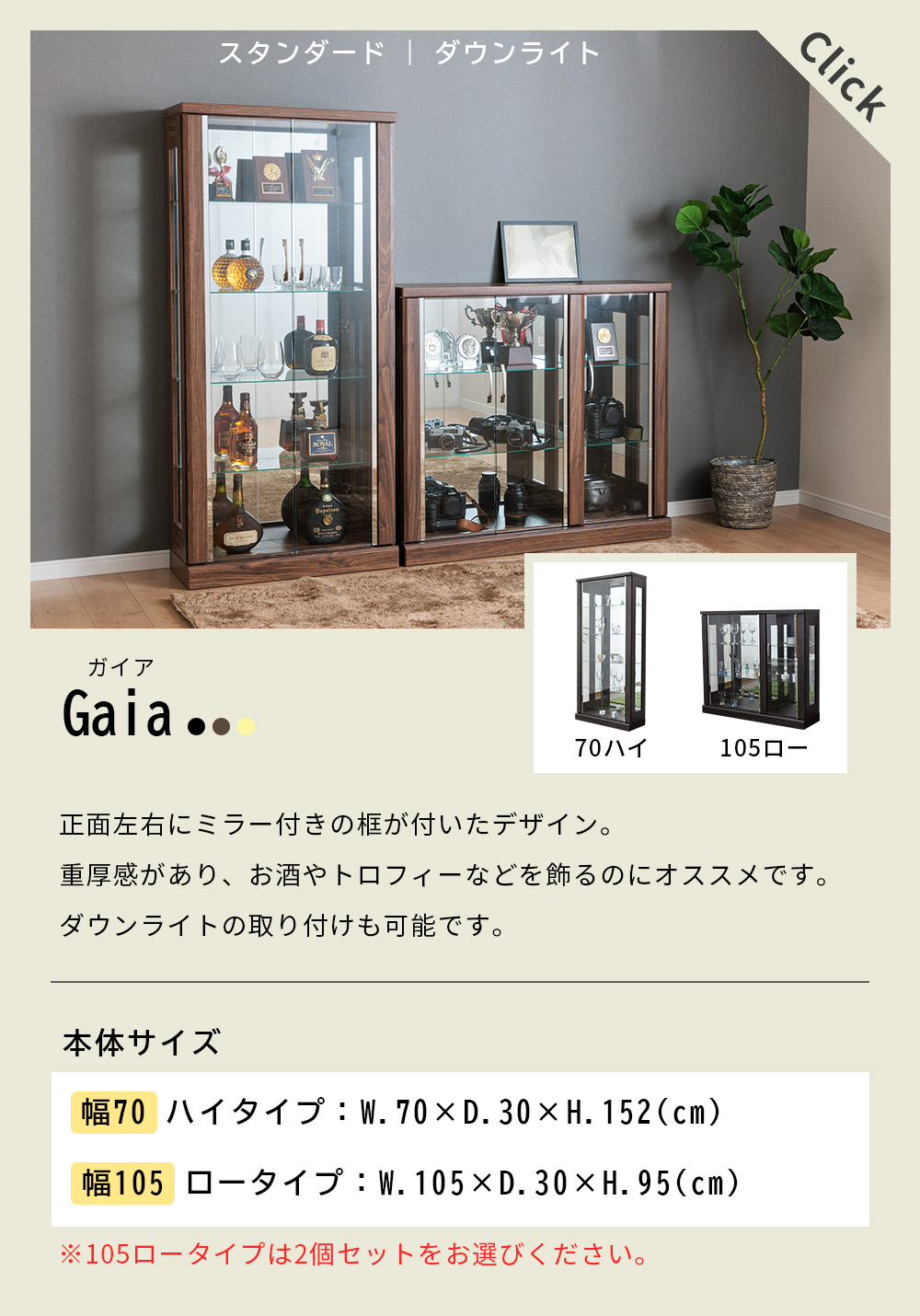 With Plan（ウィズプラン） 単品購入用 追加 led ダウンライト 