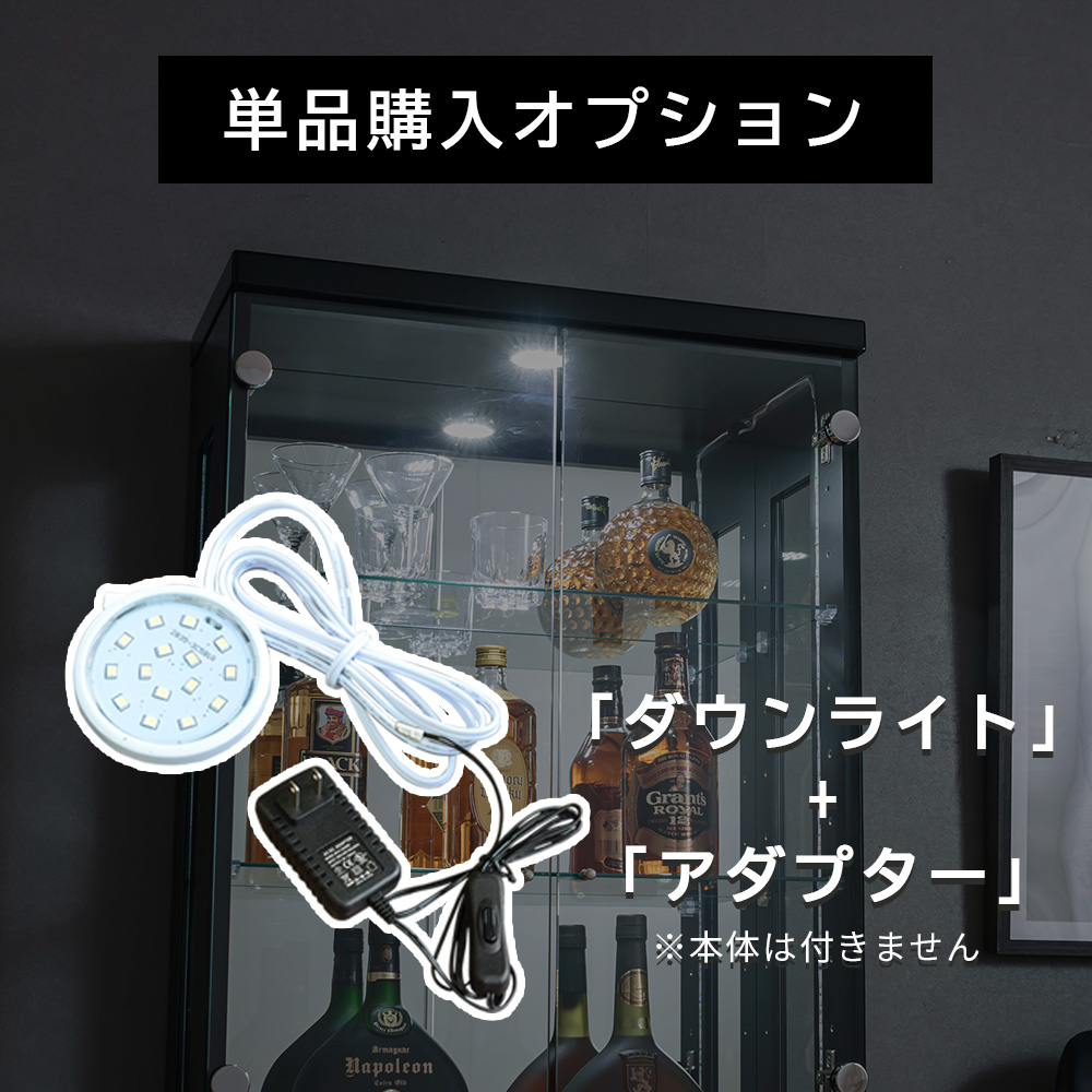 With Plan（ウィズプラン） 単品購入用 追加 led ダウンライト