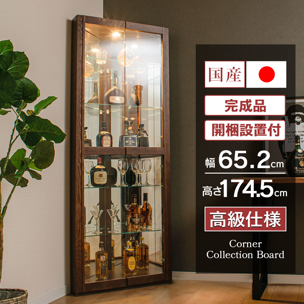 コーナー用 アンティーク ガラスショーケース キュリオケース