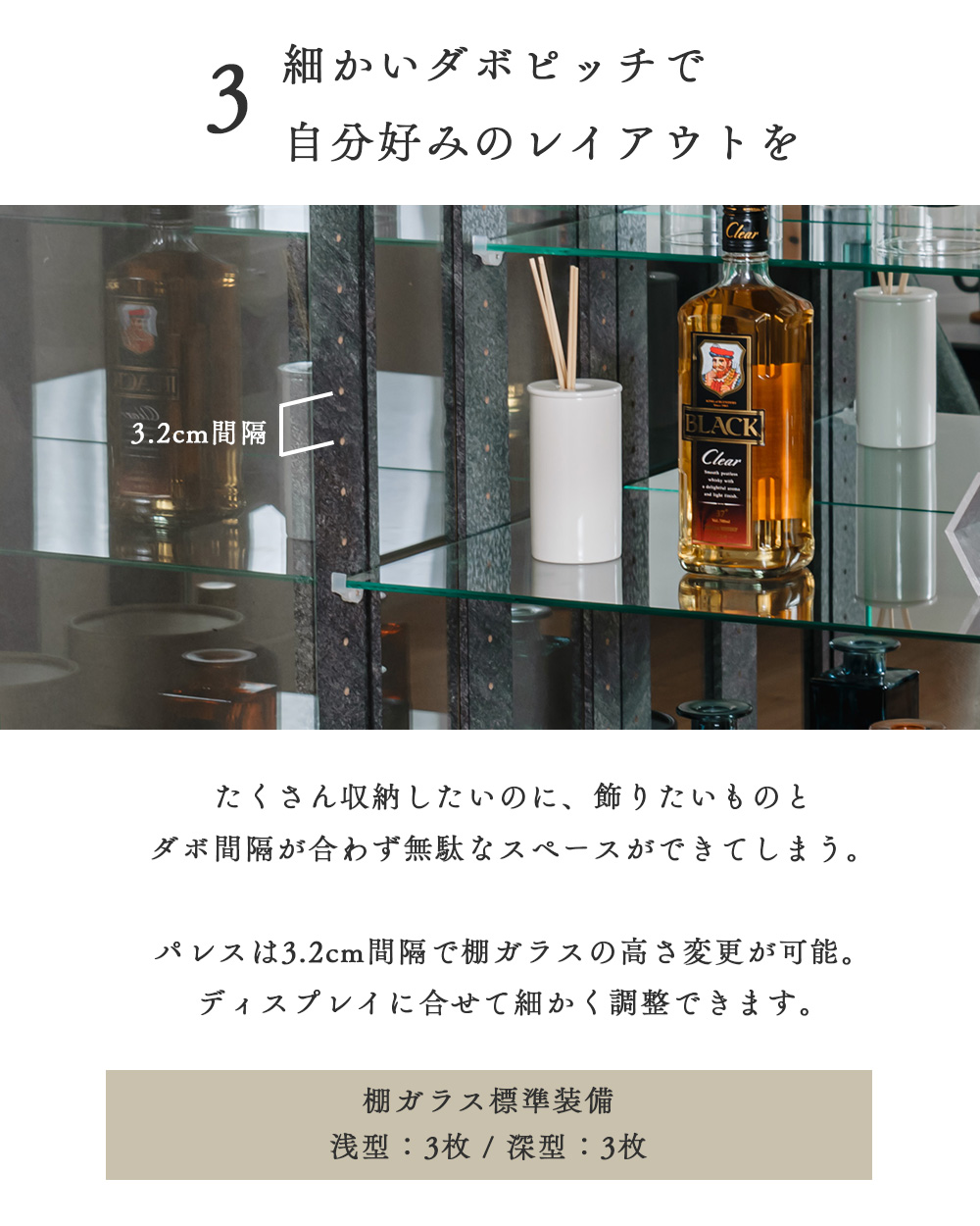 段差式 幅70cm コレクションケース 大型 大容量 鍵付き コレクションボード フィギュア ガンプラ トミカ お酒 開梱設置付 送料無料