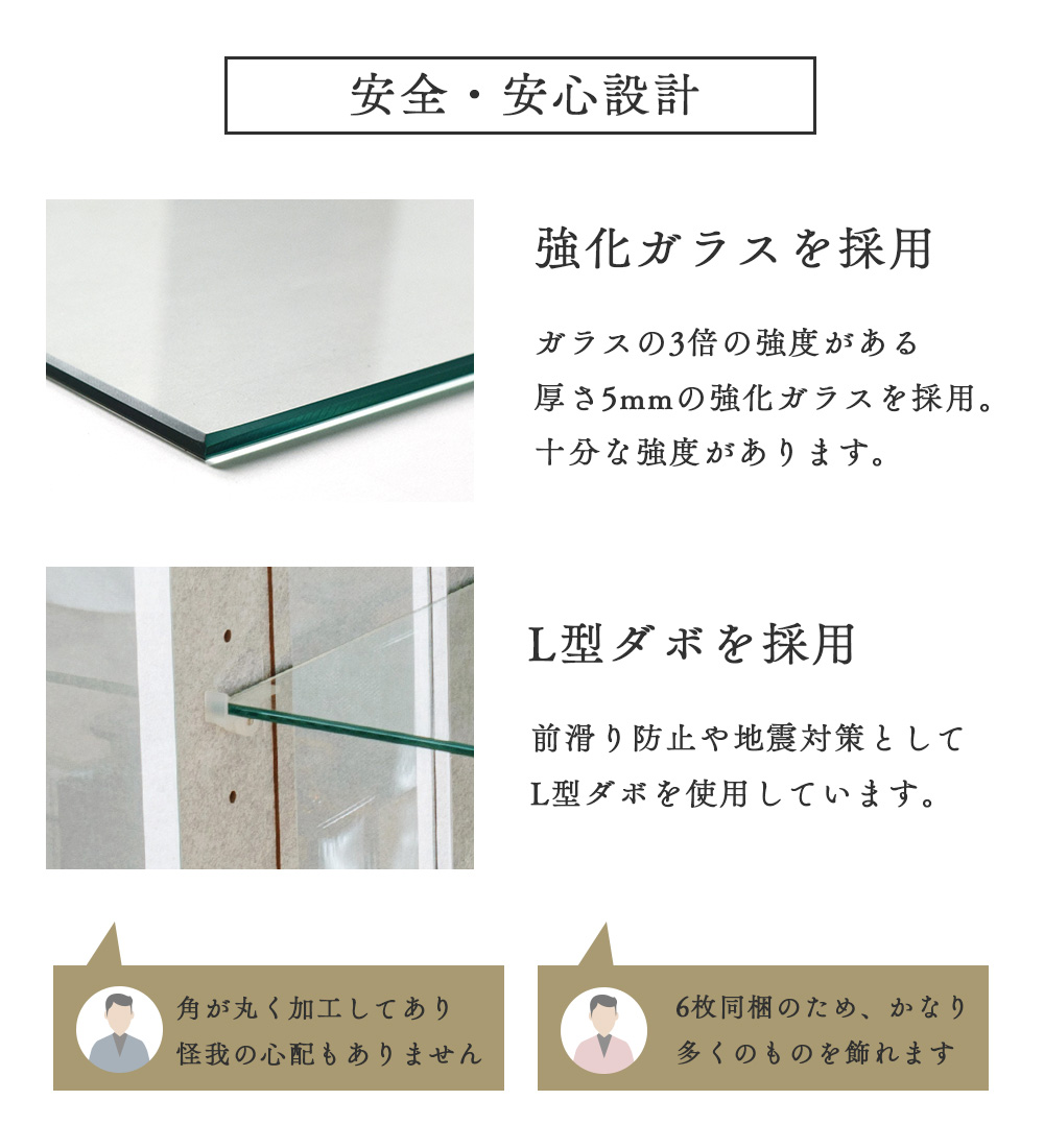 段差式 幅70cm コレクションケース 大型 大容量 鍵付き コレクションボード フィギュア ガンプラ トミカ お酒 開梱設置付 送料無料