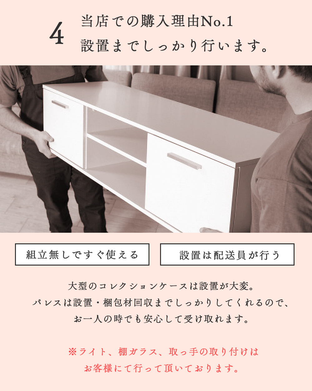 段差式 幅70cm コレクションケース 大型 大容量 鍵付き コレクションボード フィギュア ガンプラ トミカ お酒 開梱設置付 送料無料