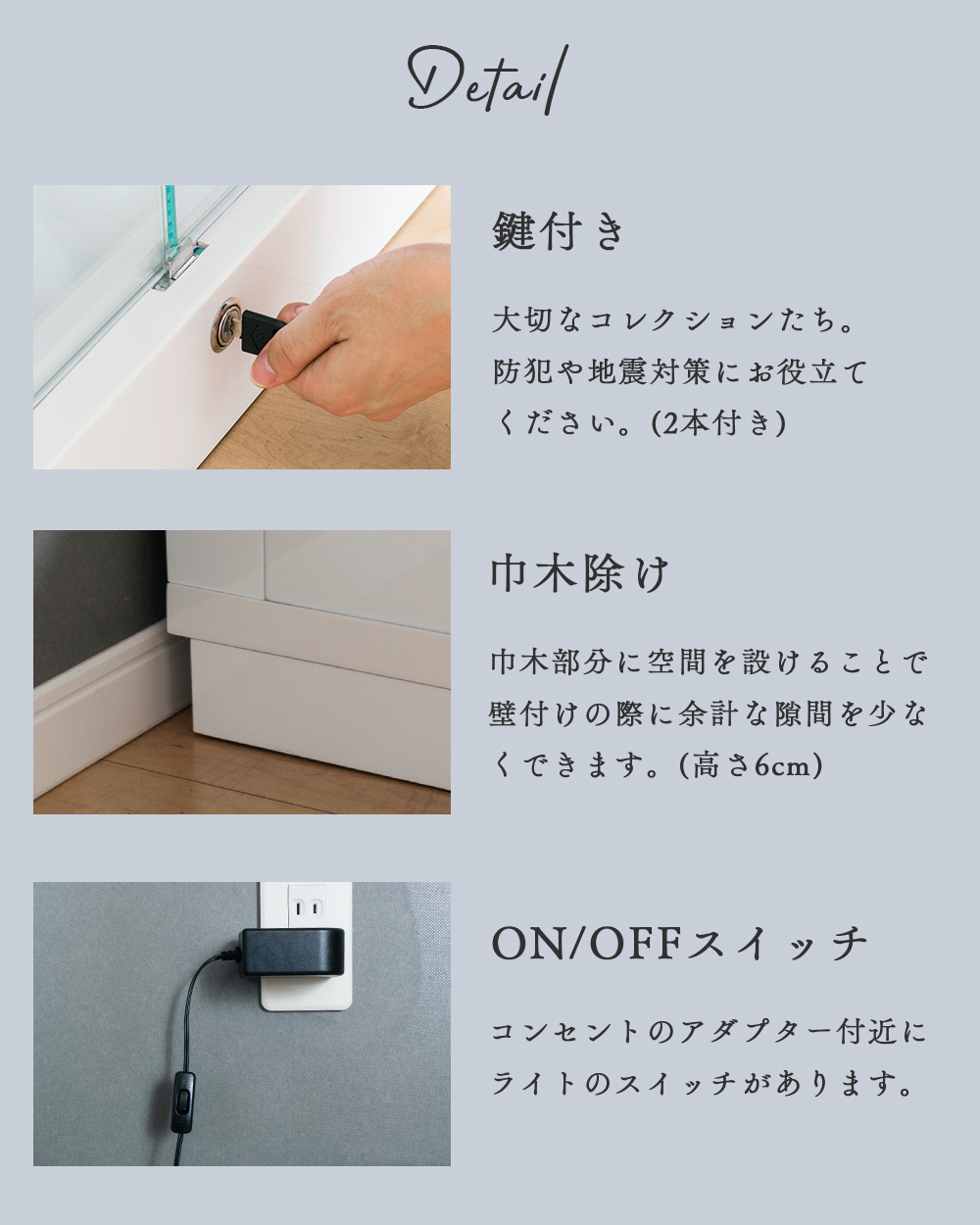 段差式 幅70cm コレクションケース 大型 大容量 鍵付き コレクションボード フィギュア ガンプラ トミカ お酒 開梱設置付 送料無料