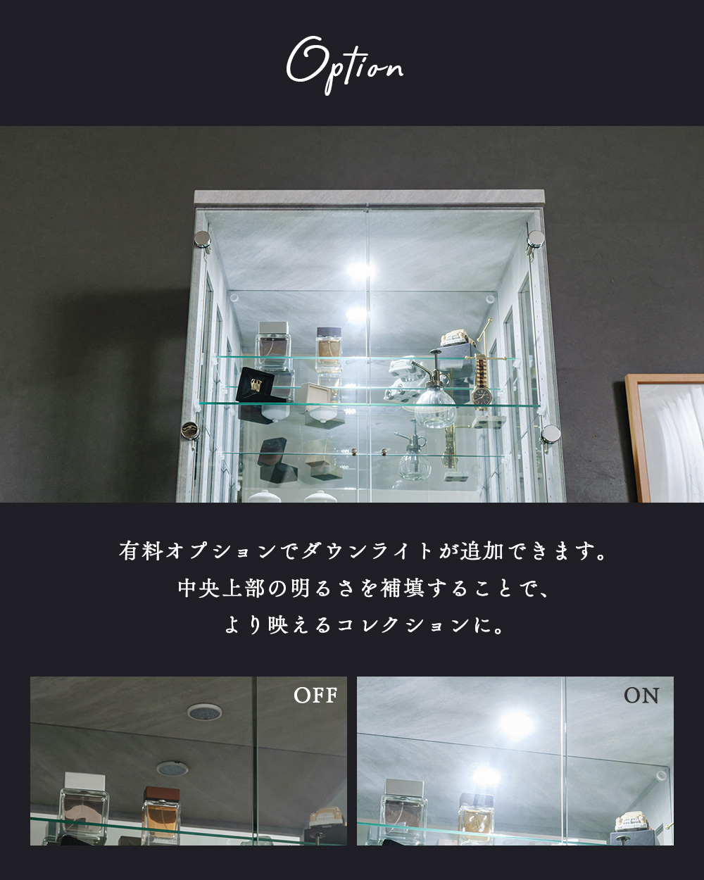 段差式 幅70cm コレクションケース 大型 大容量 鍵付き コレクションボード フィギュア ガンプラ トミカ お酒 開梱設置付 送料無料