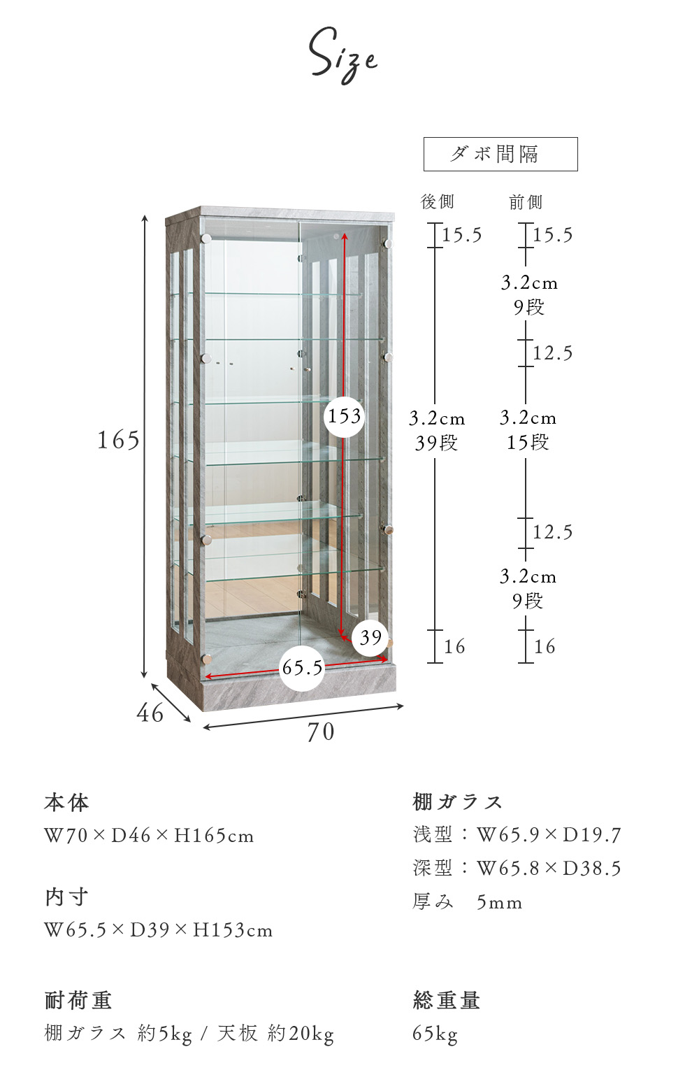 段差式 幅70cm コレクションケース 大型 大容量 鍵付き コレクションボード フィギュア ガンプラ トミカ お酒 開梱設置付 送料無料