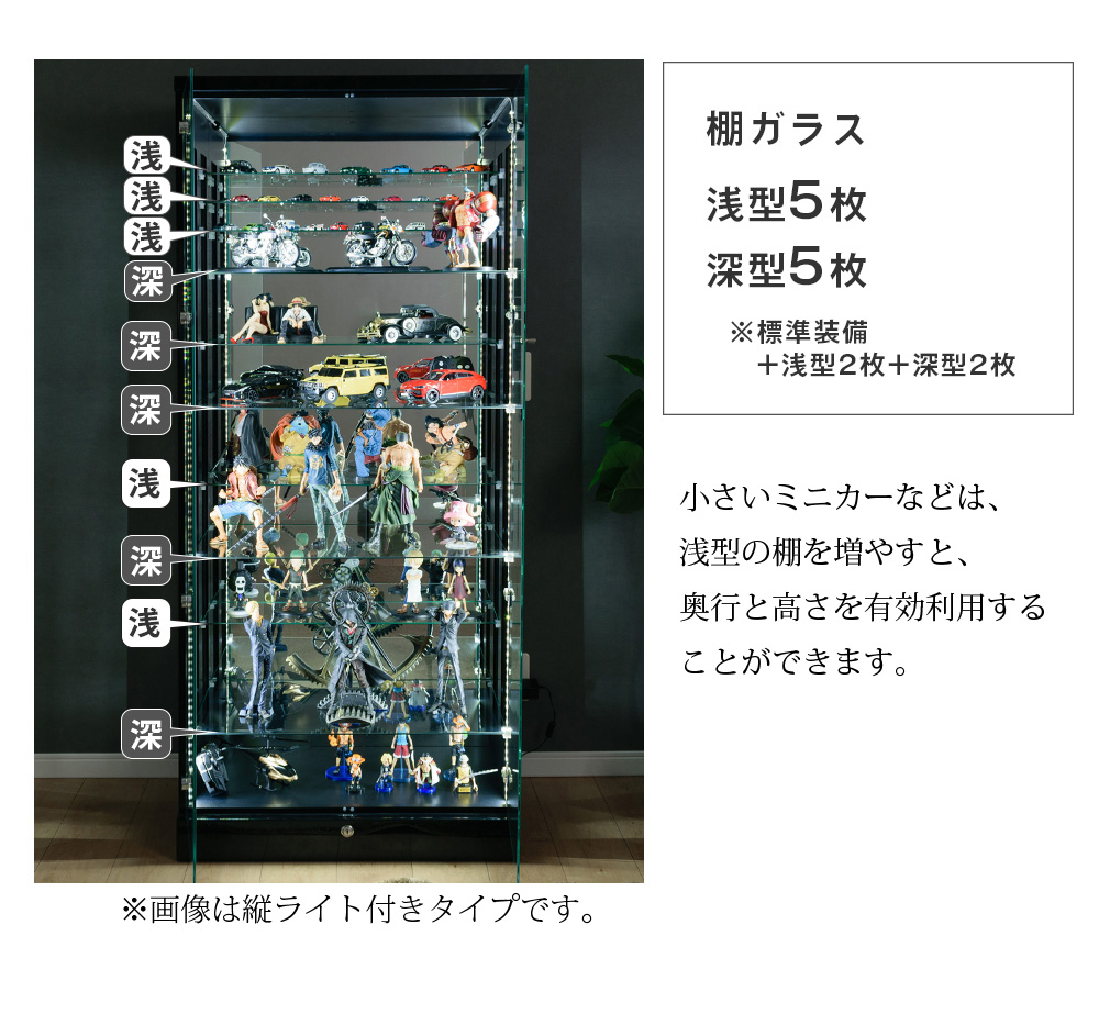 段差式 幅70cm コレクションケース 大型 大容量 led 鍵付き コレクションボード フィギュア ガンプラ トミカ お酒 開梱設置付 送料無料