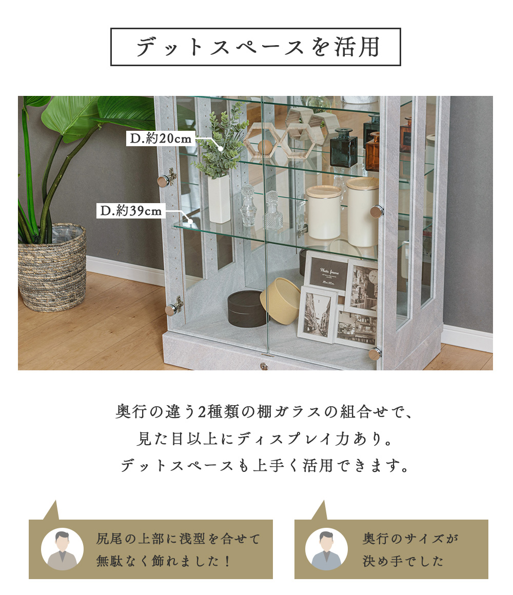 With Plan（ウィズプラン） コレクションケース 石目 段差式 70 大型