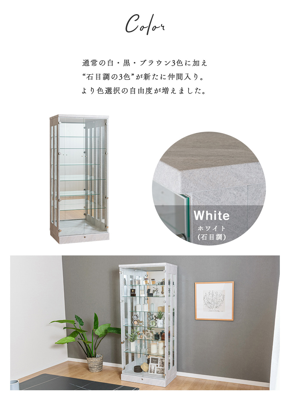 段差式 幅70cm コレクションケース 大型 大容量 鍵付き コレクションボード フィギュア ガンプラ トミカ お酒 開梱設置付 送料無料