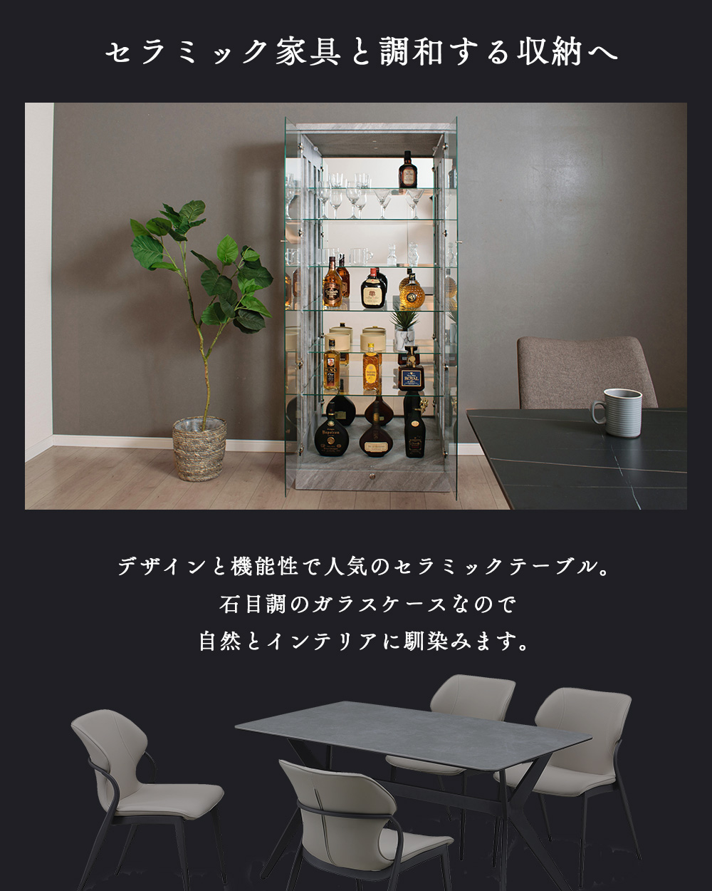 段差式 幅70cm コレクションケース 大型 大容量 鍵付き コレクションボード フィギュア ガンプラ トミカ お酒 開梱設置付 送料無料