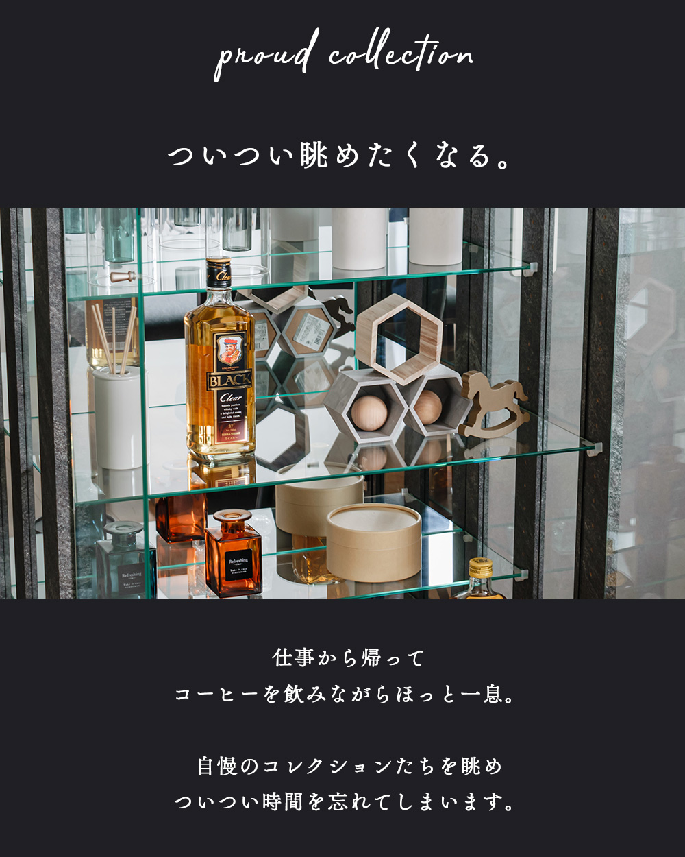 段差式 幅70cm コレクションケース 大型 大容量 鍵付き コレクションボード フィギュア ガンプラ トミカ お酒 開梱設置付 送料無料