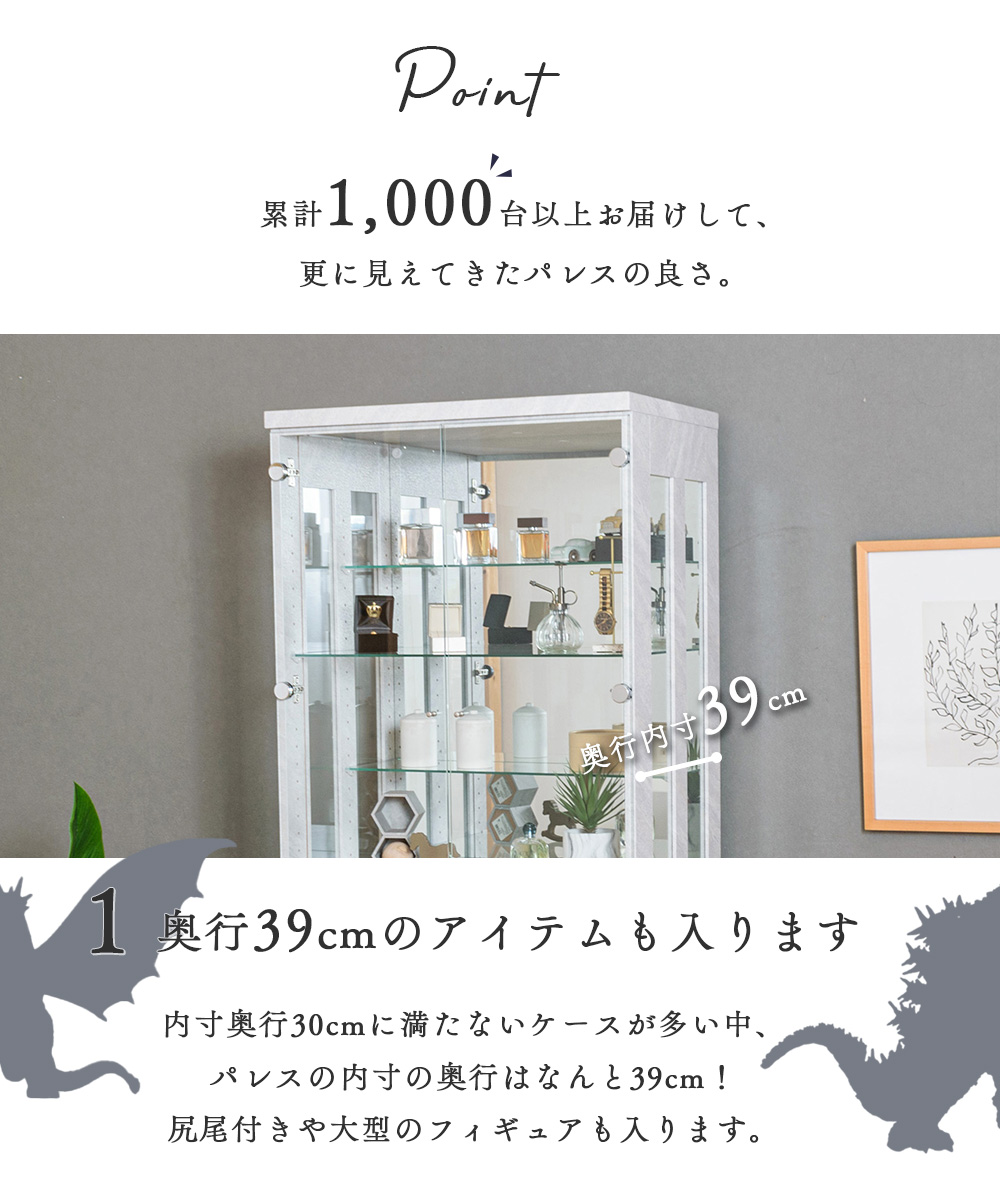 段差式 幅70cm コレクションケース 大型 大容量 鍵付き コレクションボード フィギュア ガンプラ トミカ お酒 開梱設置付 送料無料