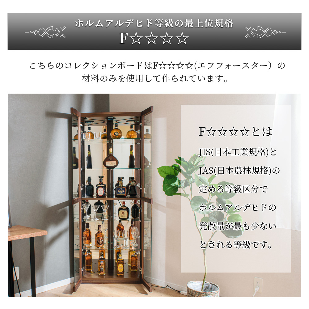 With Plan（ウィズプラン） 国産 コーナー コレクションボード 