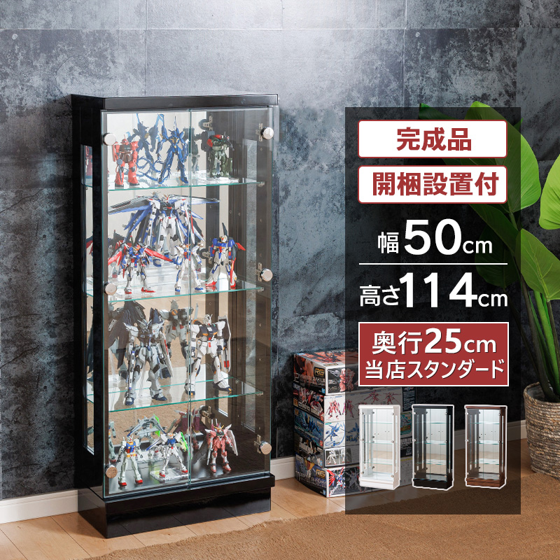 フィギュアケース 大型 大型 コレクションケース 50cm ショーケース コレクションボード スペクトル｜cs-with