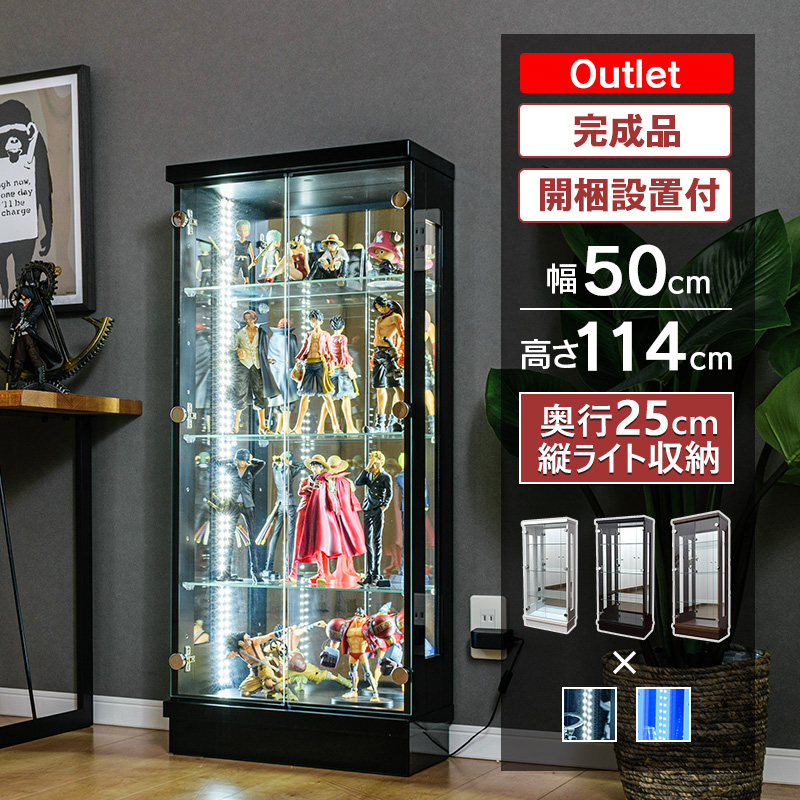 With Plan コレクションケース ショーケース 大型 led 50
