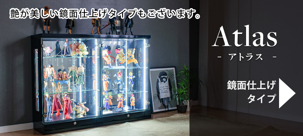 白色系LEDライト 幅120cm コレクションケース