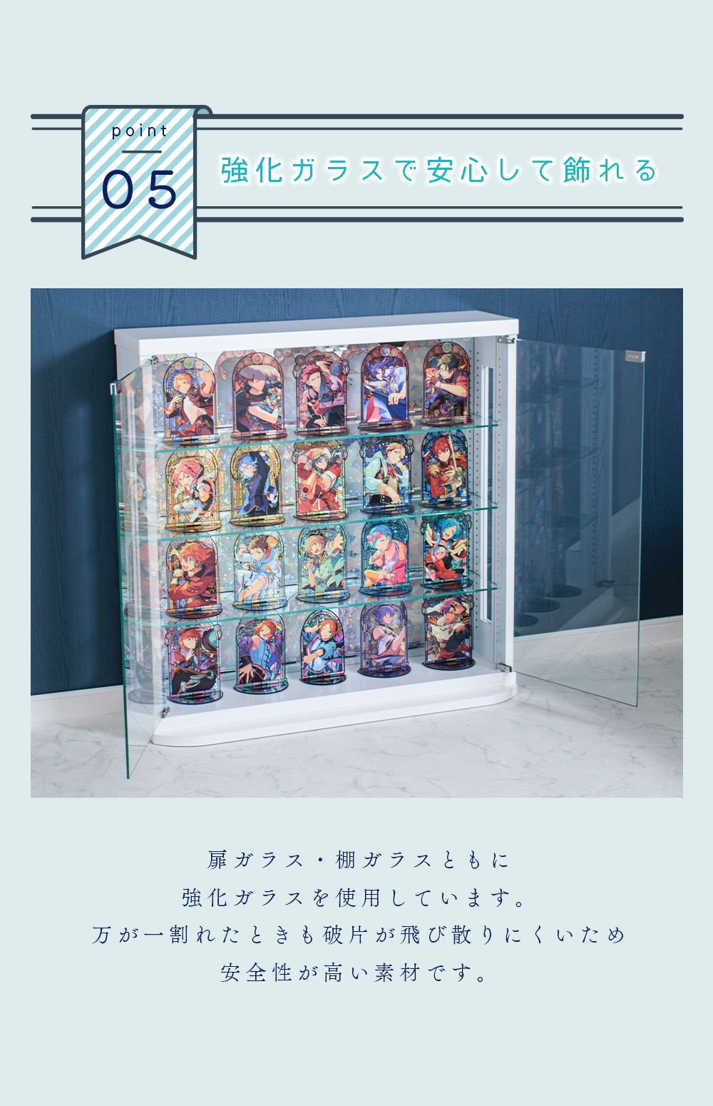 五臓六腑に染み渡る　アクスタケース With Plan（ウィズプラン） アクスタ専用 コレクションケース 薄型 幅