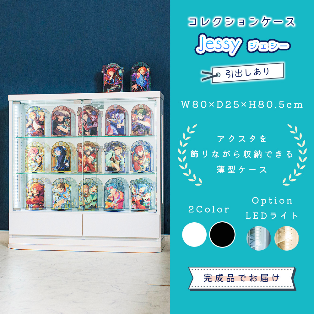 専用です 京本大我 松村北斗 ジェシー アクスタケース 専用 他の方のご購入はご遠慮下さい アクスタケース ジェシー京本大