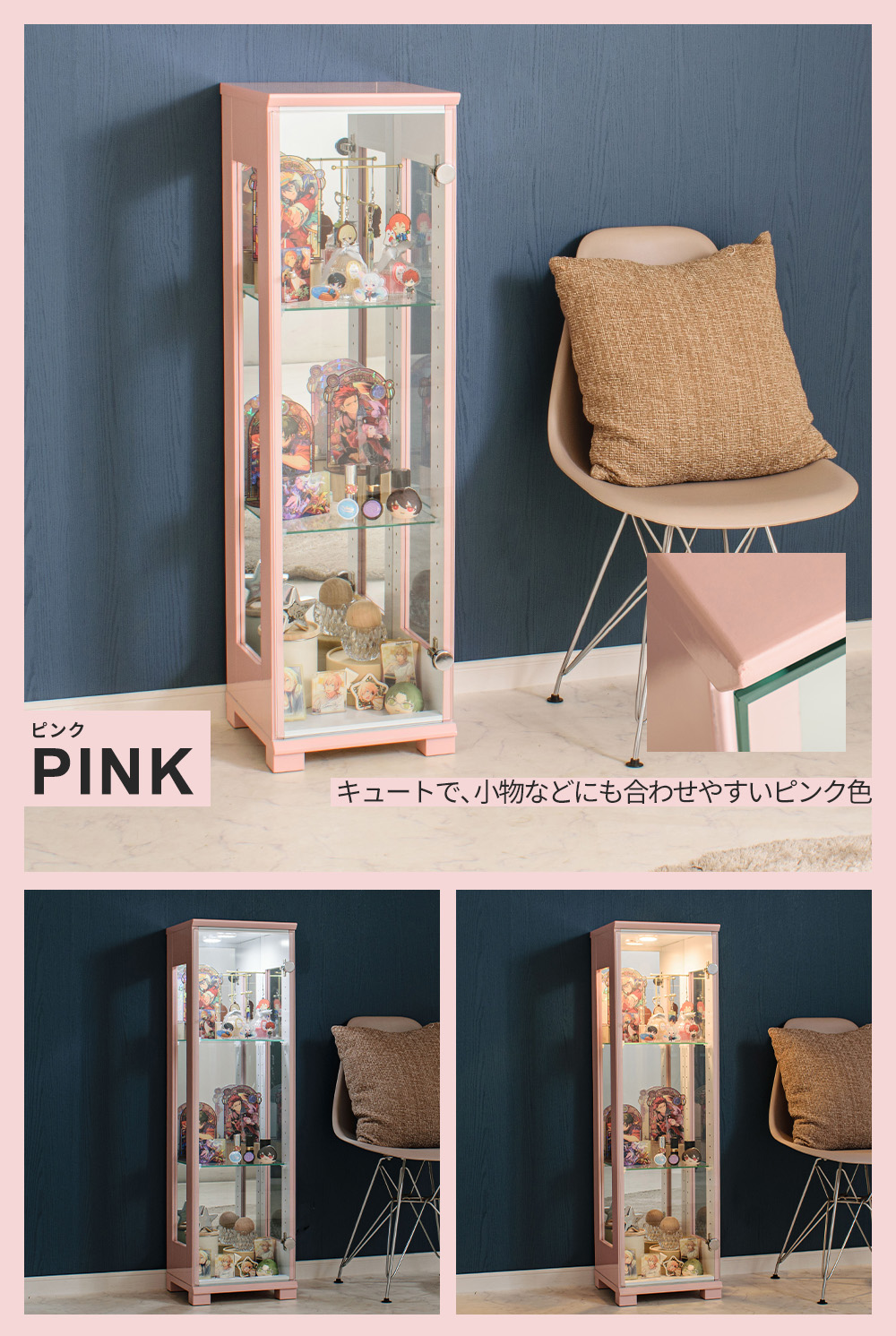 With Plan（ウィズプラン） コレクションケース 30cm コレクション