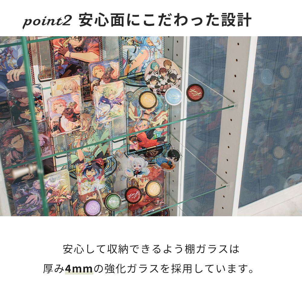 With Plan（ウィズプラン） コレクションケース 50 コレクションボード