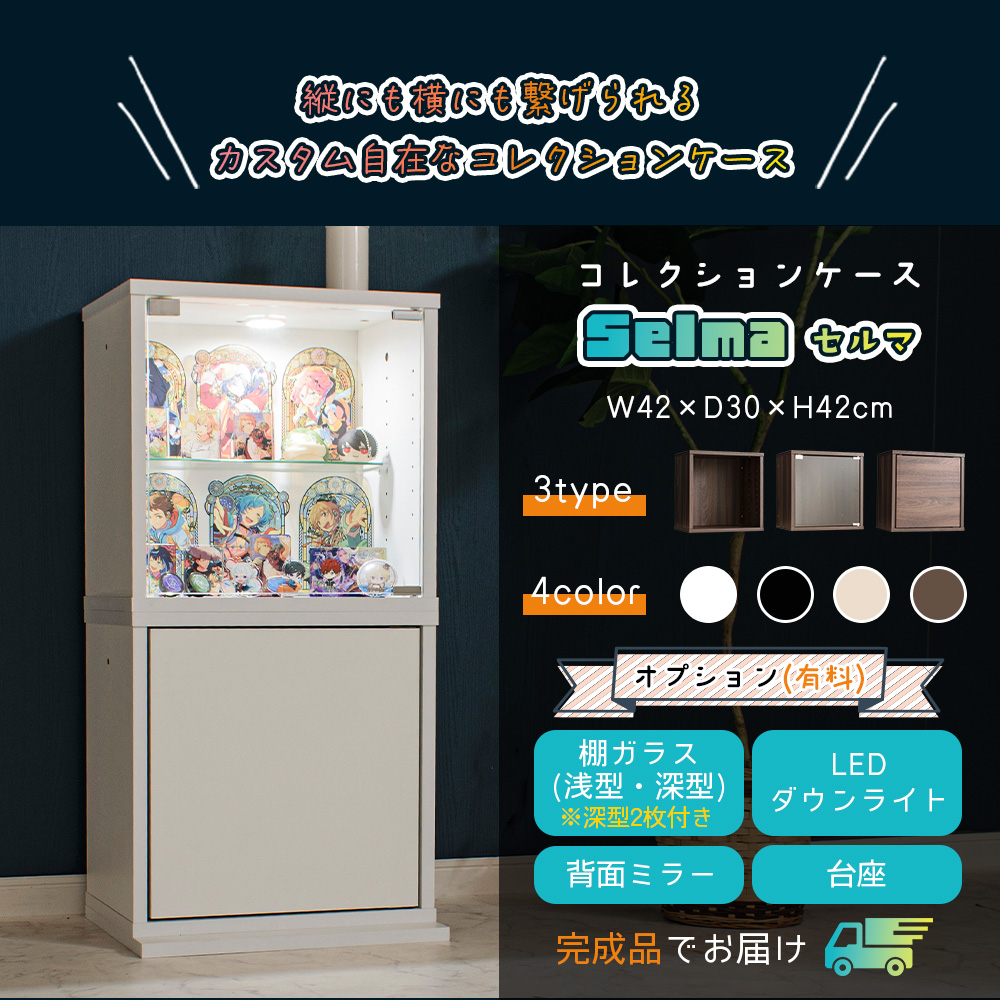 フラワー/収納ケースプレミアム/大2個小1個セット/ネイビー2セット With Plan（ウィズプラン） コレクションケース 2個セット 幅42cm