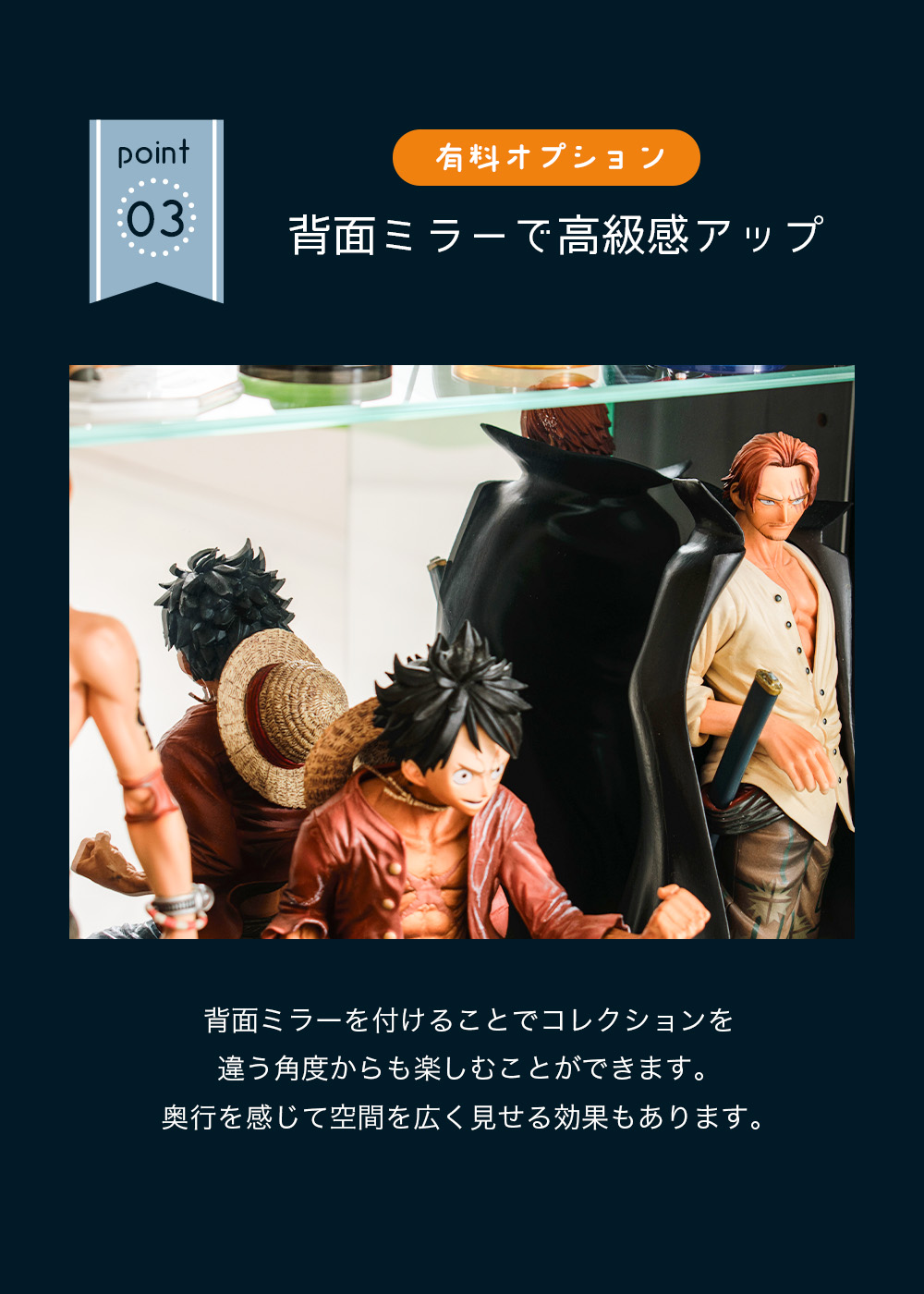 With Plan（ウィズプラン） コレクションケース 薄型 4個セット 幅42cm