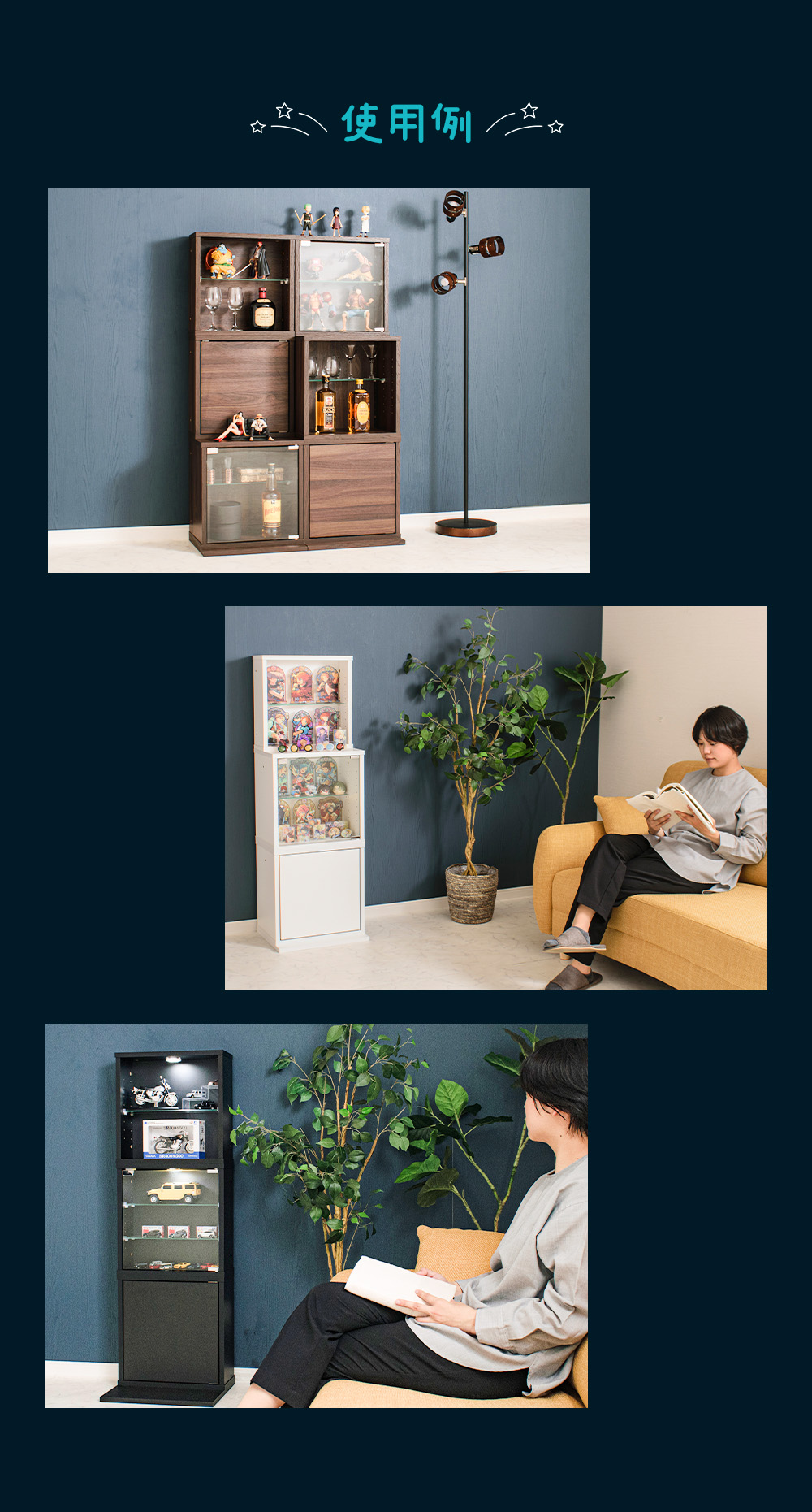 With Plan（ウィズプラン） コレクションケース 薄型 4個セット 幅42cm