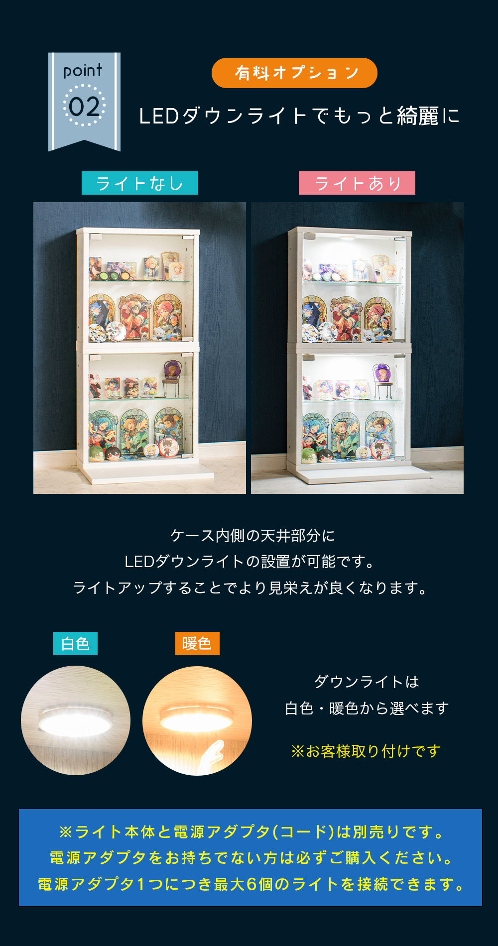 ブラックライト（フィギュア） | ゲーム、おもちゃ のおすすめ人気商品