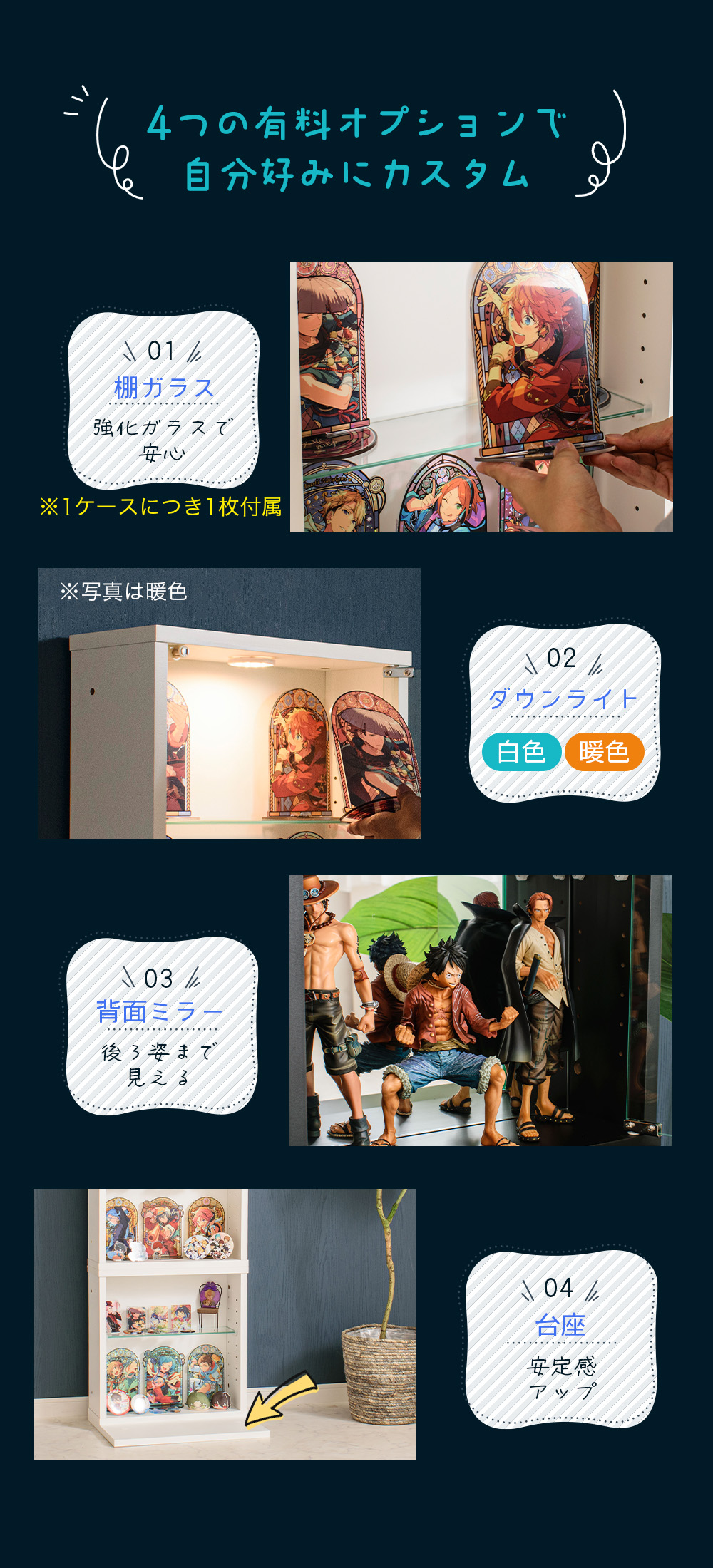 With Plan（ウィズプラン） コレクションケース 薄型 Aオープンタイプ
